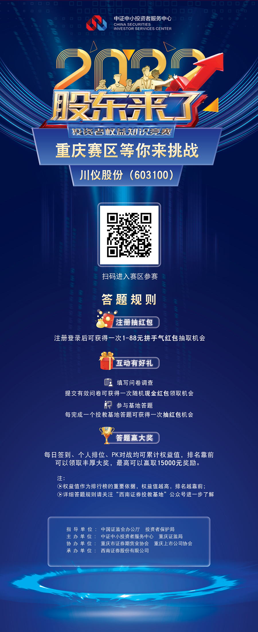 龙8头号玩家(国际)官方网站