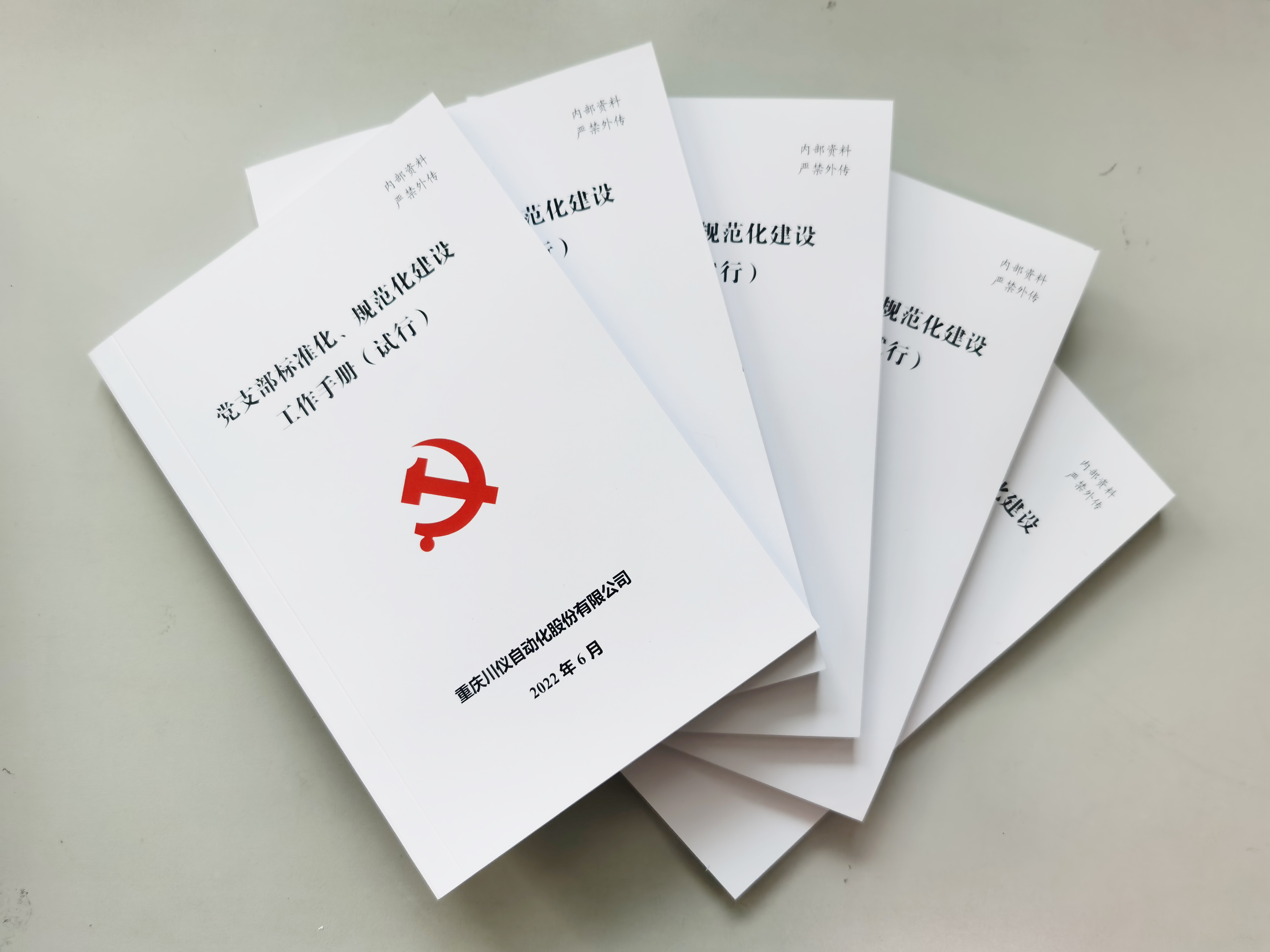 龙8头号玩家(国际)官方网站
