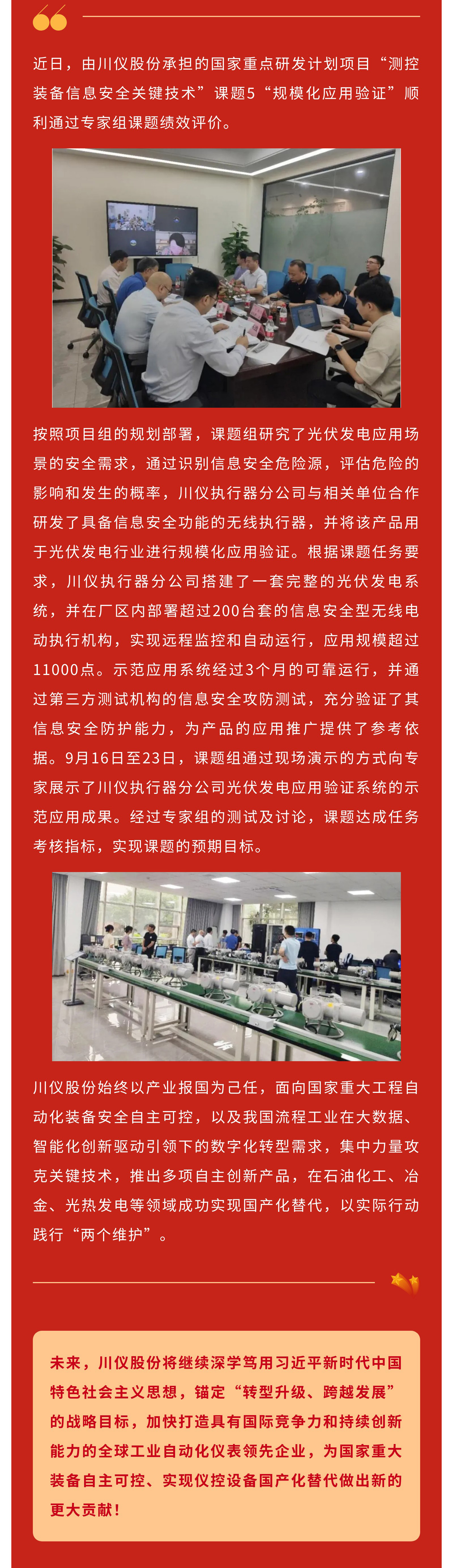 龙8头号玩家(国际)官方网站