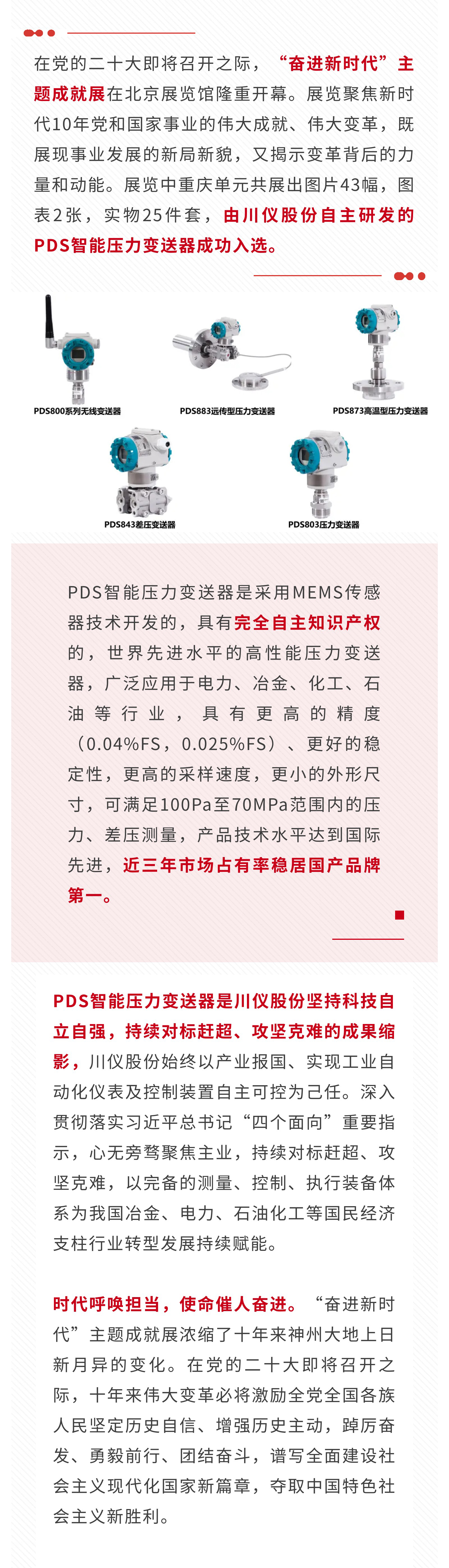 龙8头号玩家(国际)官方网站