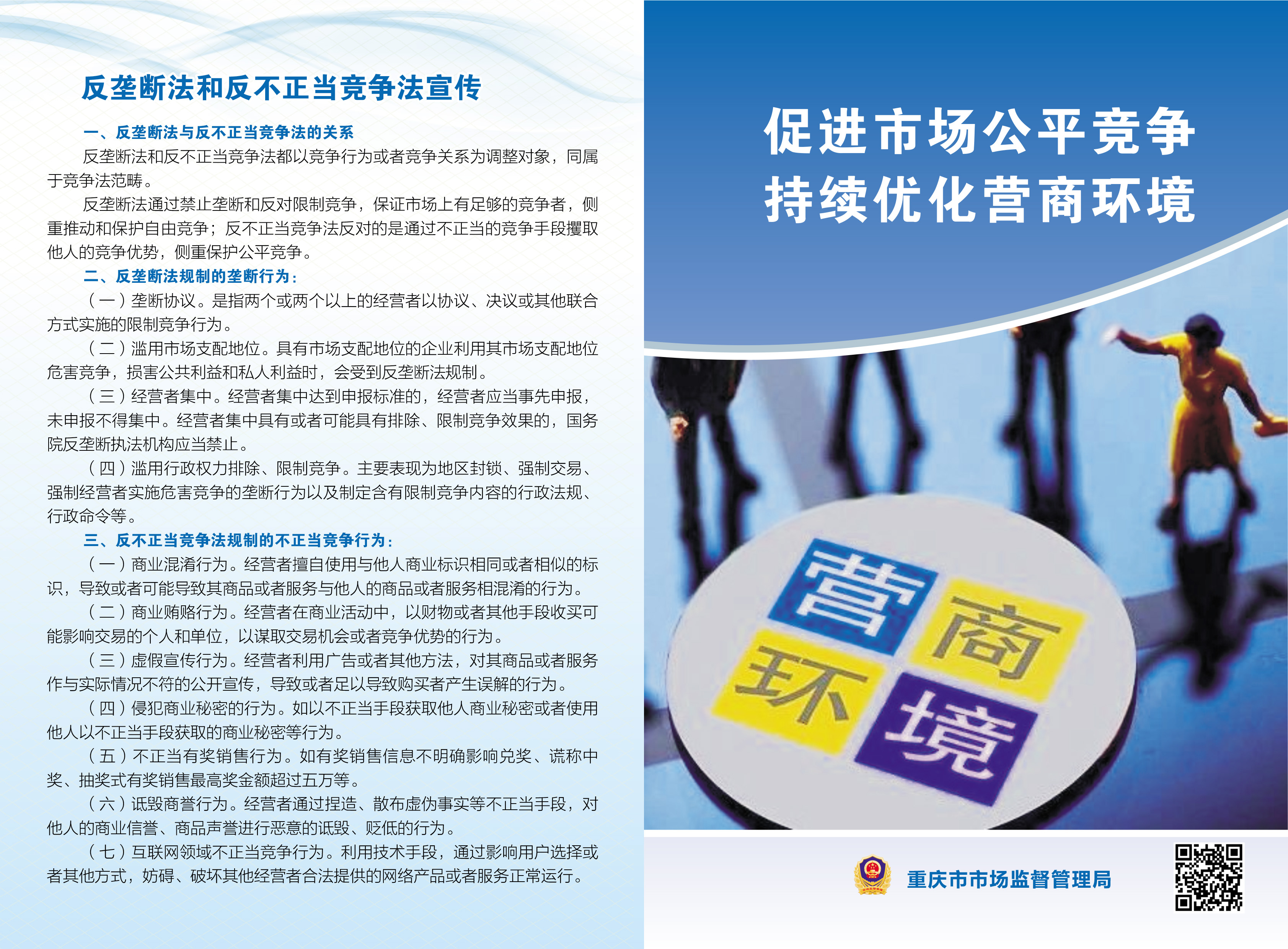 龙8头号玩家(国际)官方网站