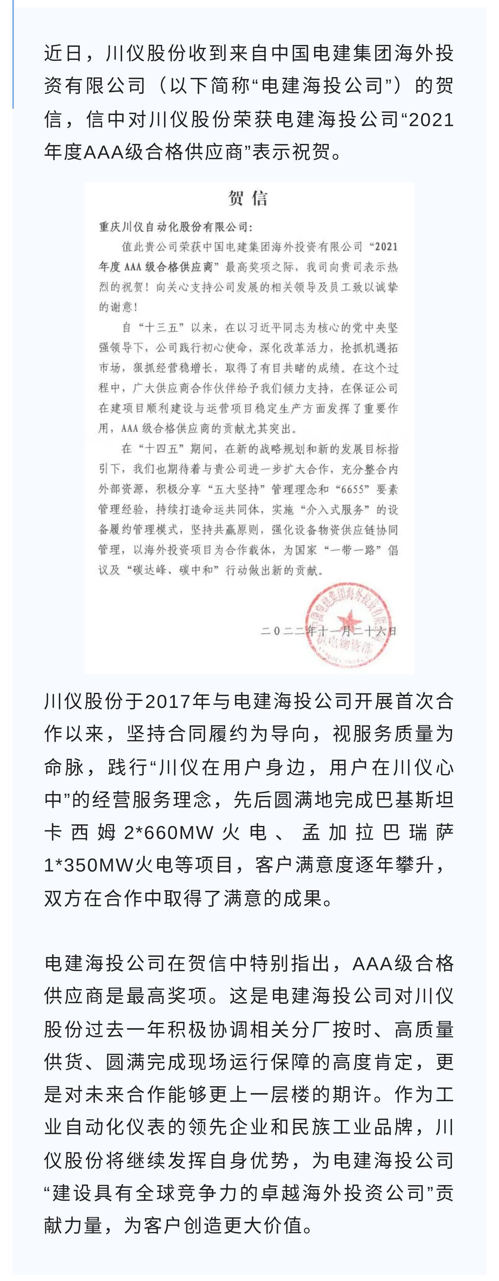 龙8头号玩家(国际)官方网站
