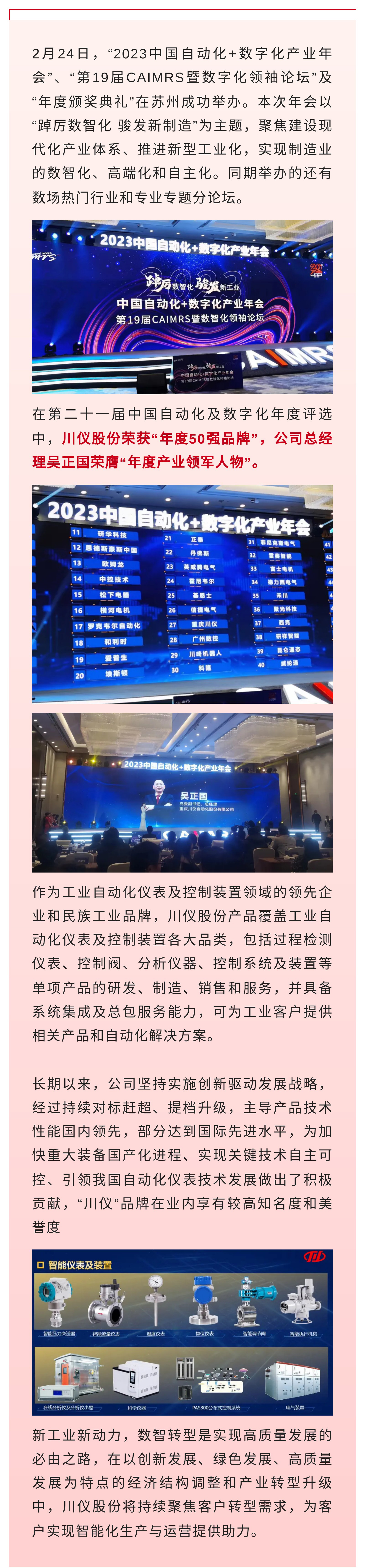 龙8头号玩家(国际)官方网站