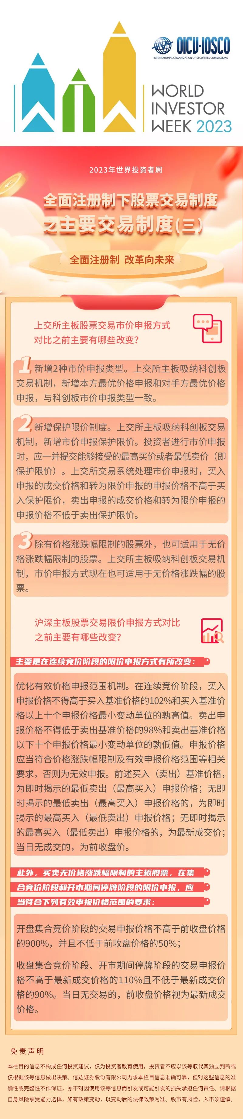 龙8头号玩家(国际)官方网站