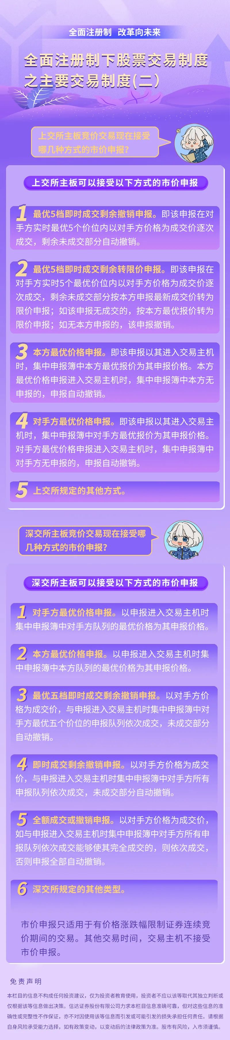 龙8头号玩家(国际)官方网站
