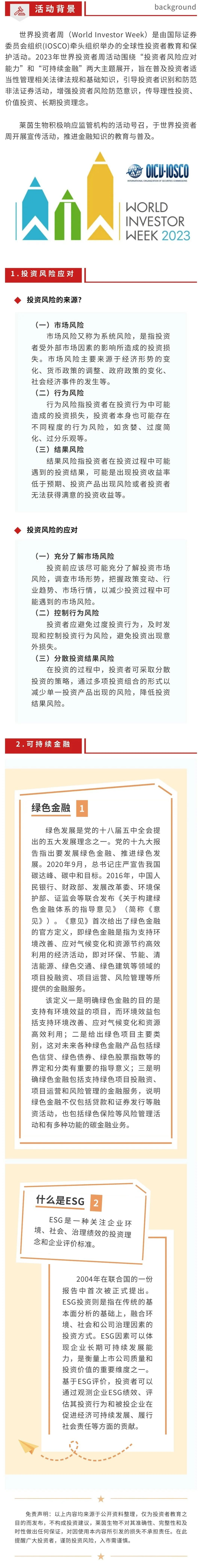 龙8头号玩家(国际)官方网站