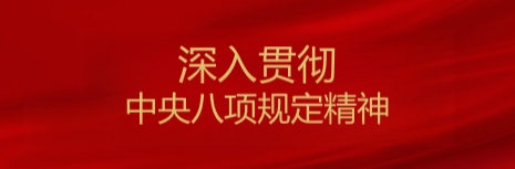 龙8头号玩家(国际)官方网站