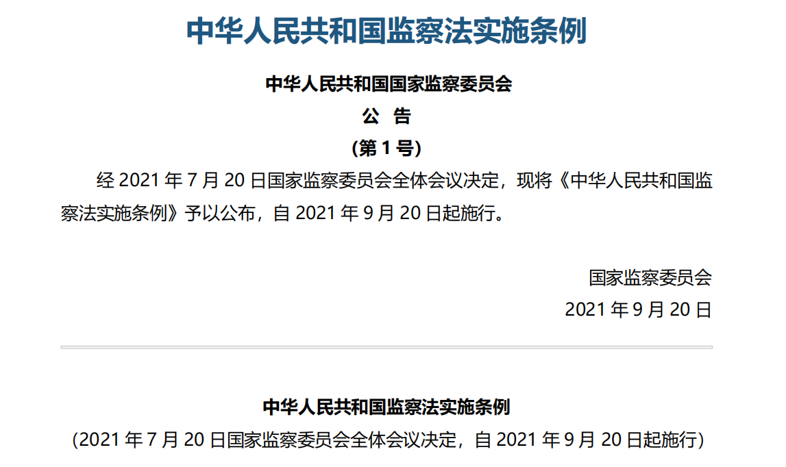 龙8头号玩家(国际)官方网站