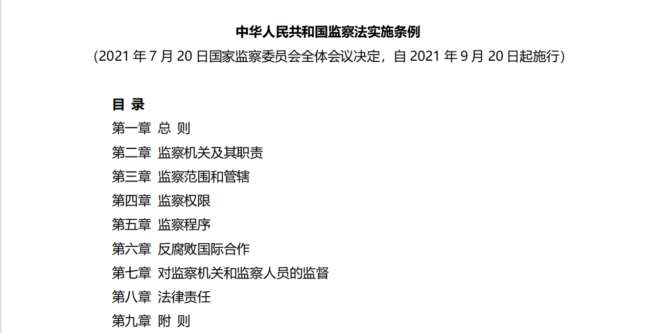 龙8头号玩家(国际)官方网站