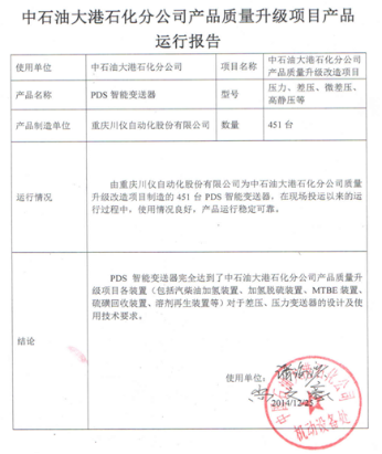 龙8头号玩家(国际)官方网站